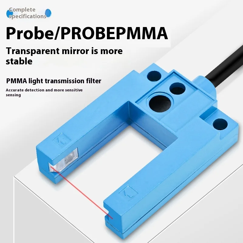 Optoelectronic Sensor E3S Series U-shaped Sensor Elevator Leveling Induction Groove Photoelectric Switch