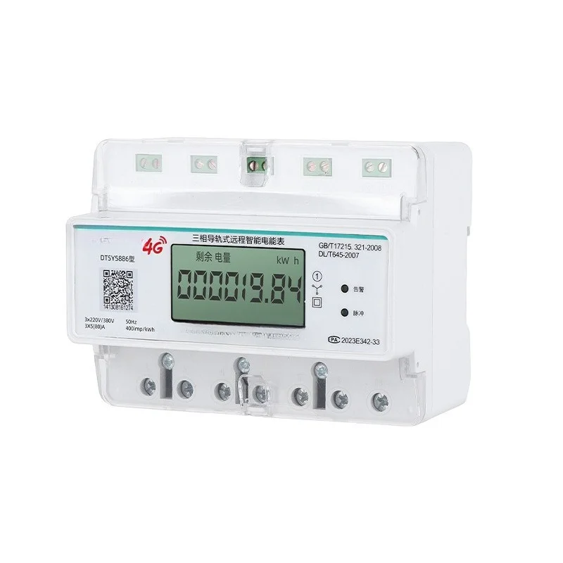 

Three-phase four-wire intelligent remote prepaid meter