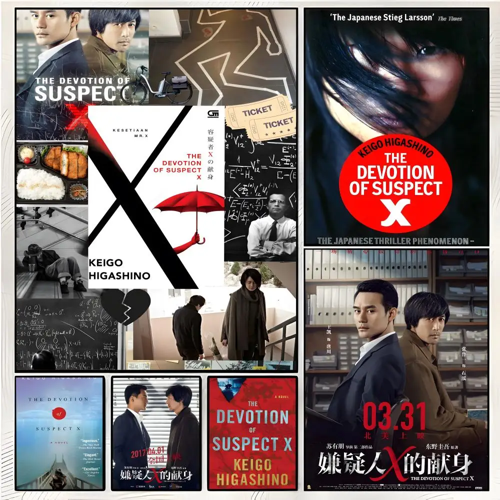 novel mystery The Devotion Of Suspect X Poster Superior Home Space  Indoor Decorative Art & Home Decor