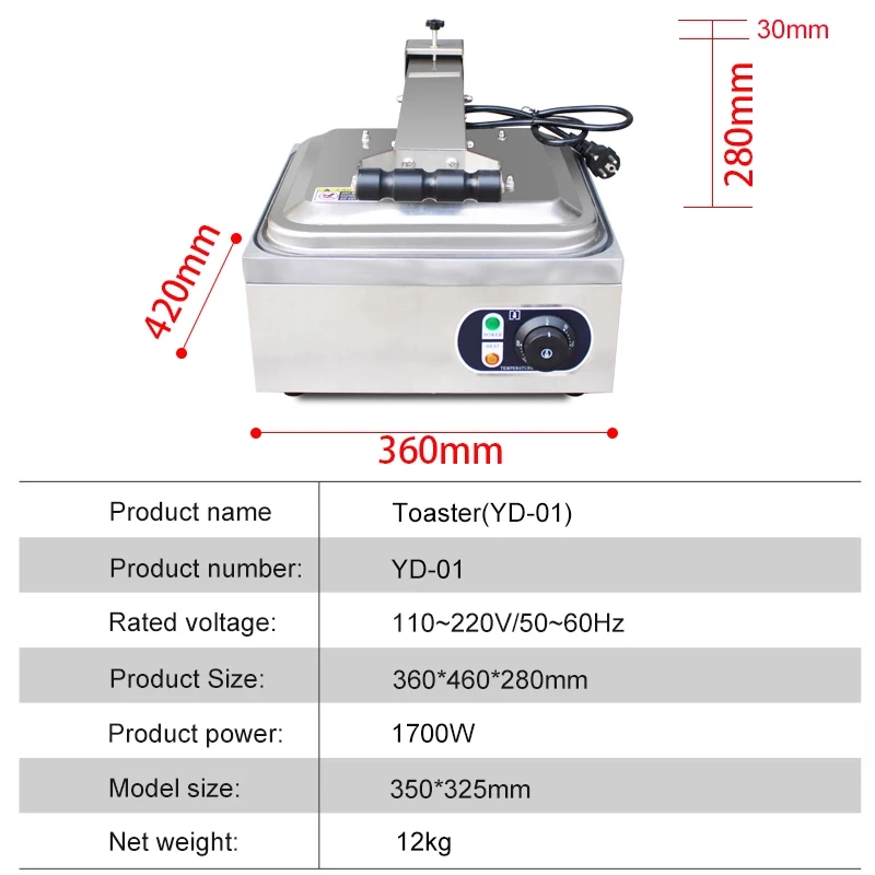 Elektryczny toster komercyjny, toster wielofunkcyjny, podgrzewacz do chleba, sprzęt do podgrzewania przekąsek 1700W