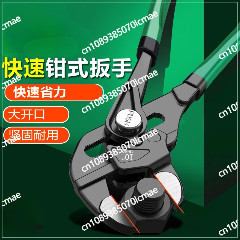 Quick Clamp Wrench Oil Grid Wrench, Filter Wrench, Disassembly and Assembly, Auto Repair Tool Live