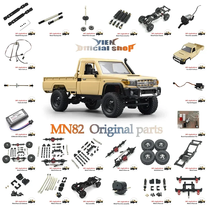 MN82 LC79 Metal RC Rock Sliders Side Pedal Decoration 1/12 RC Car Upgrade Parts Accessories Car Accessories MN MODEL