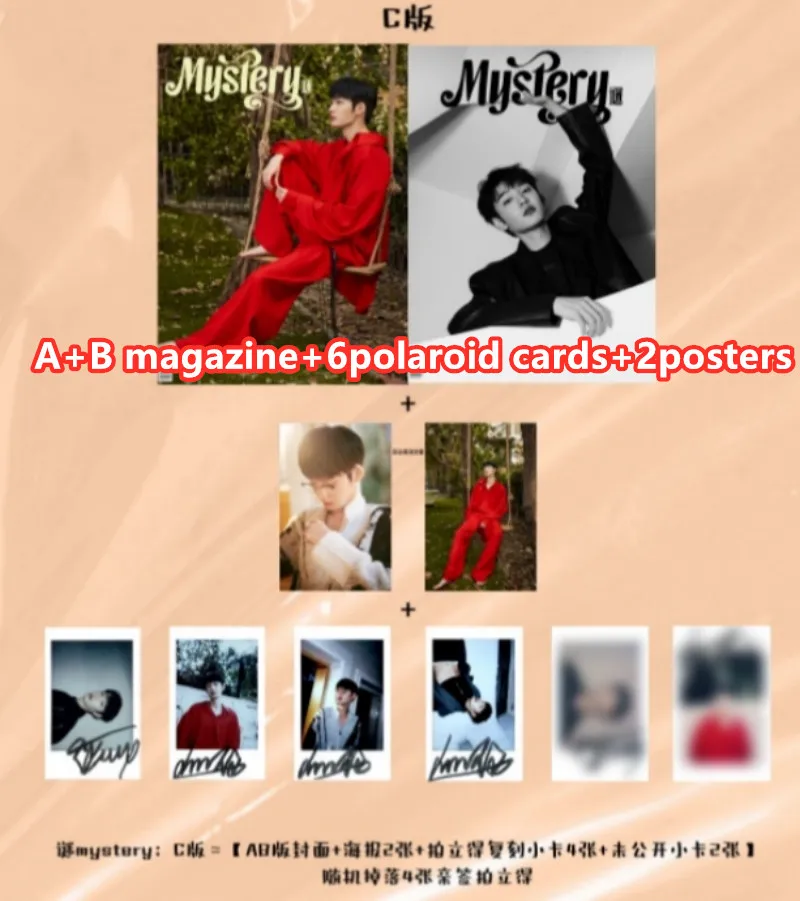 [pre sale] Fu weilun《Mystery》Magazine set 2023.9 new