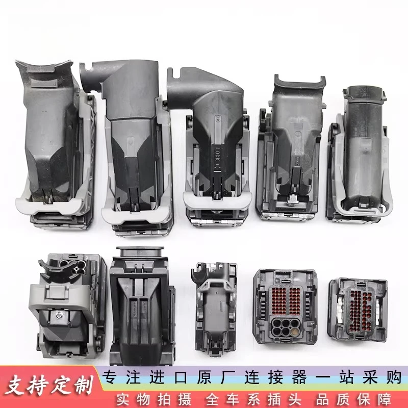 TE Car Computer Board Plug Original Spot 82821-33B00 2174106-1 Connector Plug 82821-42190 82821-33510 2174117-1 82821-33B10