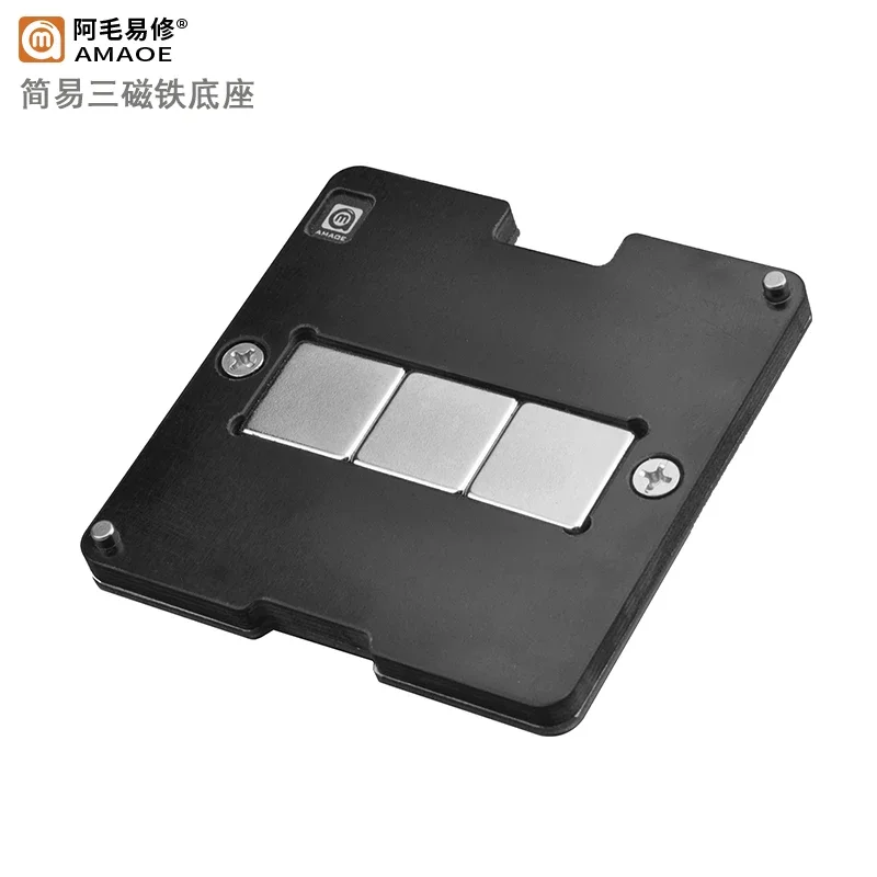 4 in 1 BGA Reballing Stencil Kits For LPDDR4/LPDDR4X/BGA200 direct heating template Tin planting platform