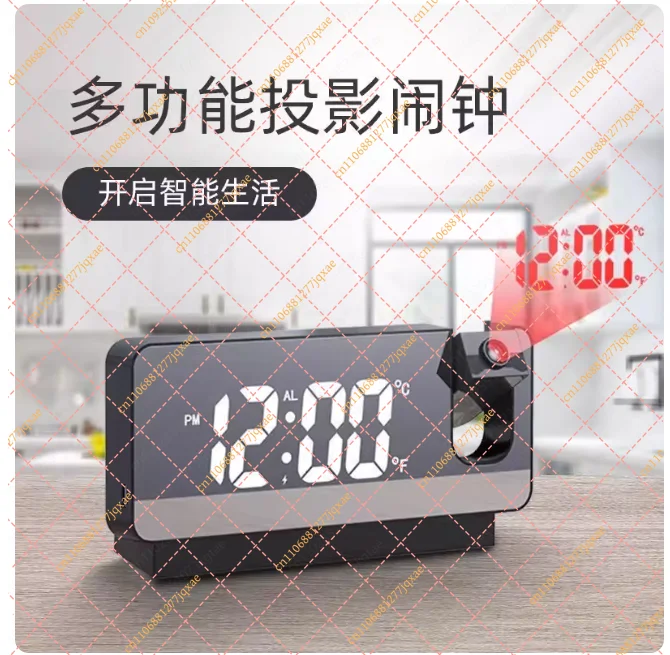 Smart Voice Control Projection Alarm Clock, Multi-Function Luminous Digital Clock with Silent Mode