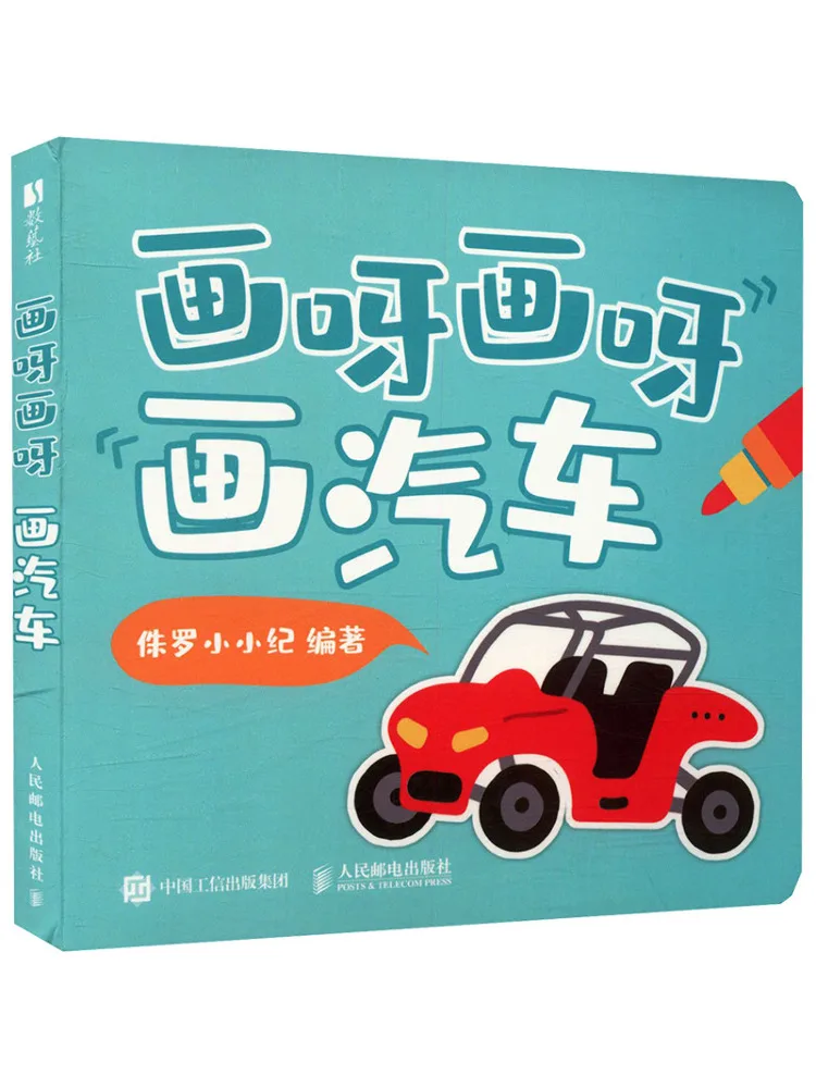 livro-winshare-paint-pintura-de-carros
