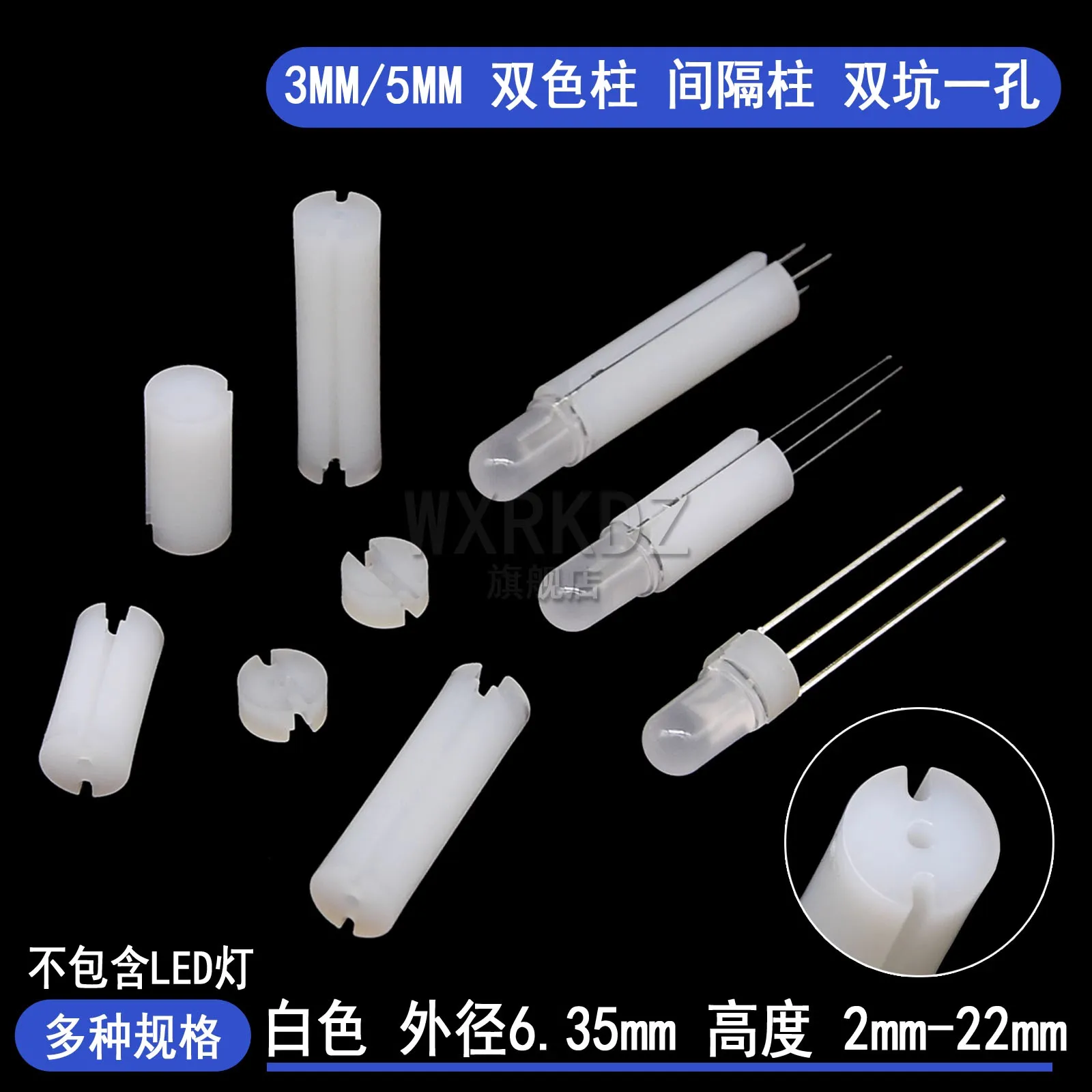 【1000pcs】LED dual-color column indicator light with three-pin spacing, F3/F5mm leads, raised column, DIP3 socket, double hole