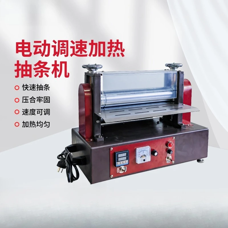 Electric adjustable speed heating strip machine, shoulder strap creasing, lamination, edge folding strip pressing machine