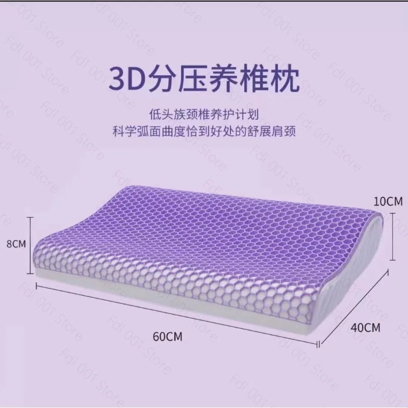 TPE Gel Pillow Pressure Free Memory Sleep Pillow Breathable Non Deformable Pillow for Adult Single Summer Use