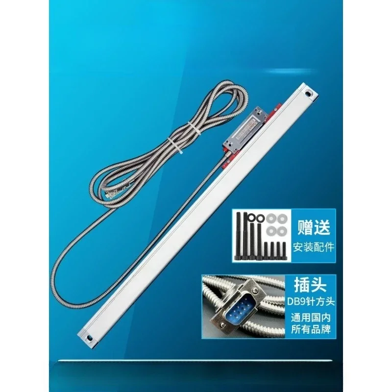Grating Ruler KA300 Digital Display Grating Ruler Lathe Grinding Machine Milling Machine Optical Ruler
