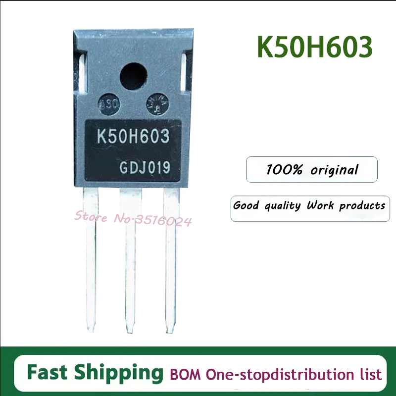 

50 шт./лот, оригинальный новый импортный K50 H603 K50H603 TO