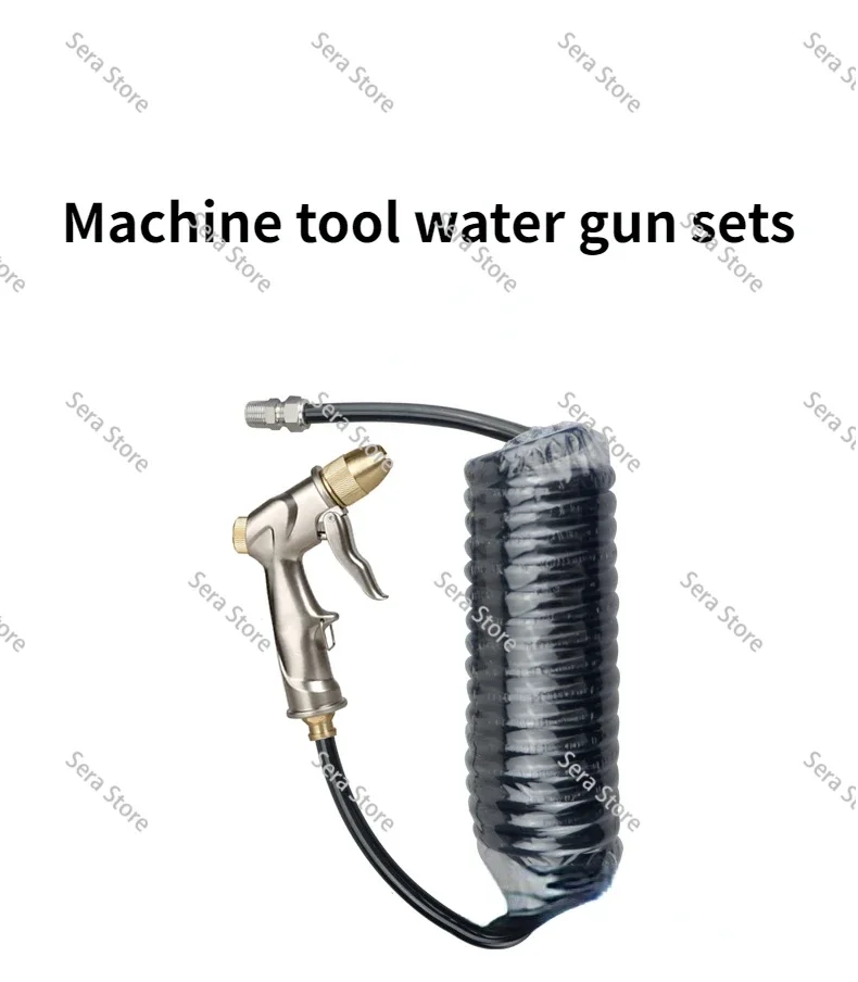 CNC Machine Tool Washing Gun All Metal High Pressure Water Gun Cnc Computer Gong Machining Center Cleaning Water Spray Gun