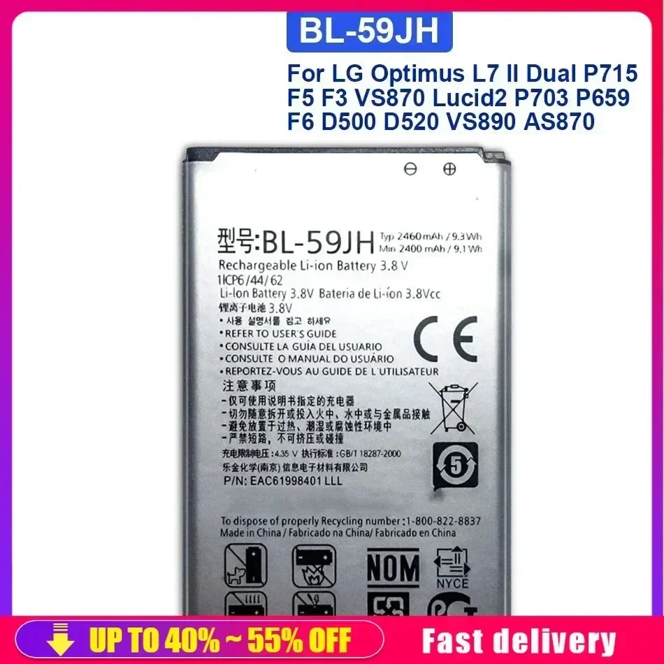 Mobile Phone Batteries BL-59JH For LG Optimus L7 II Dual P715 F5 F3 VS870 Lucid2 P703 P659 F6 D500 D520 VS890 AS870 2460mAh