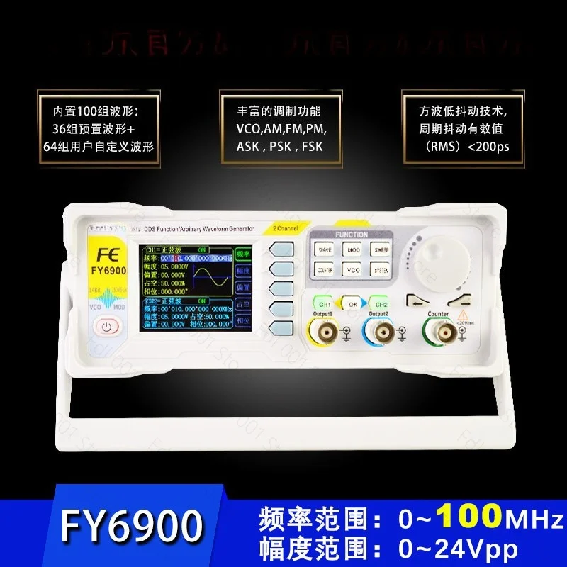 Suitable for 100MHz Function Signal Generator DDS Dual-channel Function Signal/ Generator Pulse Signal Source FY6900