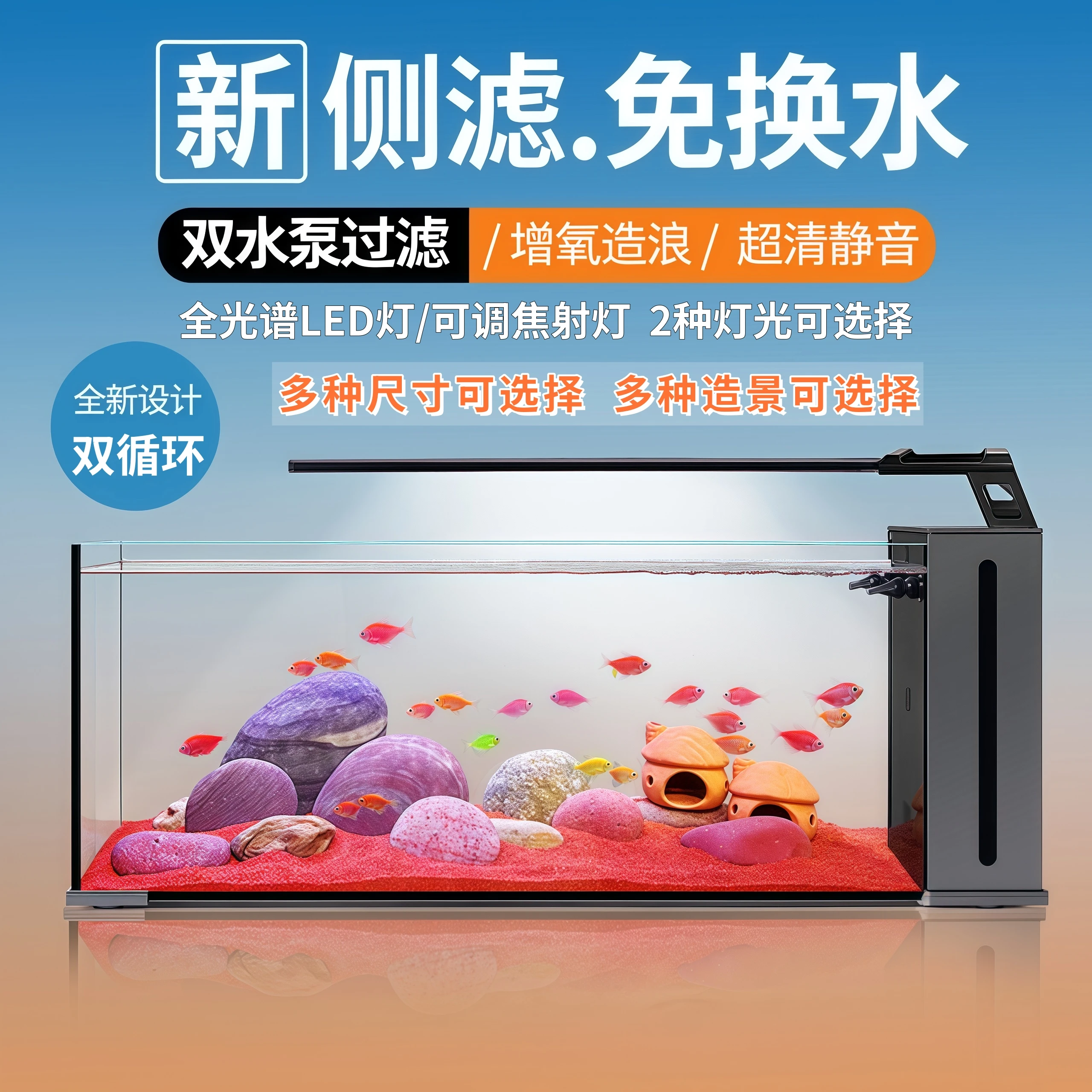 

Fish tank living room 2025 new filter oxygen integrated desktop small ultra-white glass integrated ecological stream tank