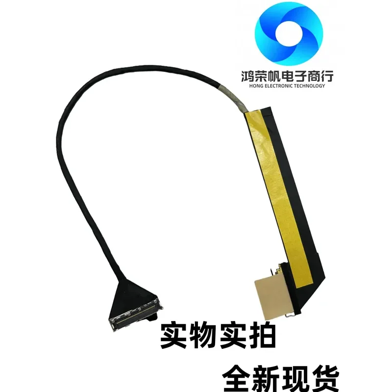 For Razer Razer Pro 17 RZ09-0329 Screen cable 40pin 120HZ 1294 2754-00