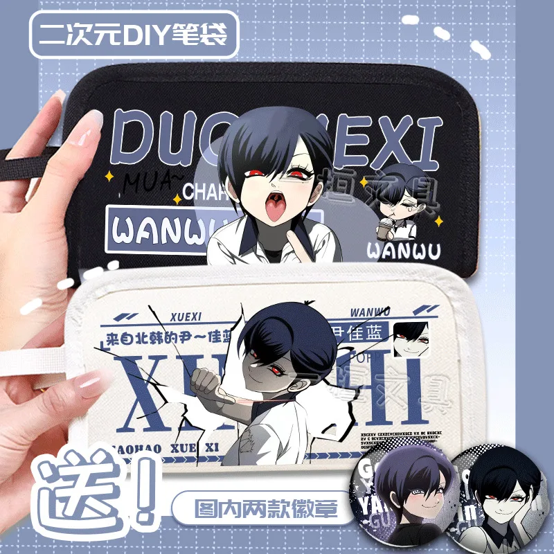 أنيمي لعبة جديدة اللعب يين جيا الأزرق شفافة الألم حقيبة للبنين والبنات صندوق الحرم الجامعي مع شارة مقلمة عالية القيمة