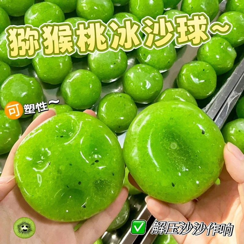 Offre Spéciale – Jouet Squishy Fait Main Pastèque Glacée, Doux, à Rebond Lent, Anti-Stress, Modèle de Fruit Réaliste, Cadeau pour Adulte