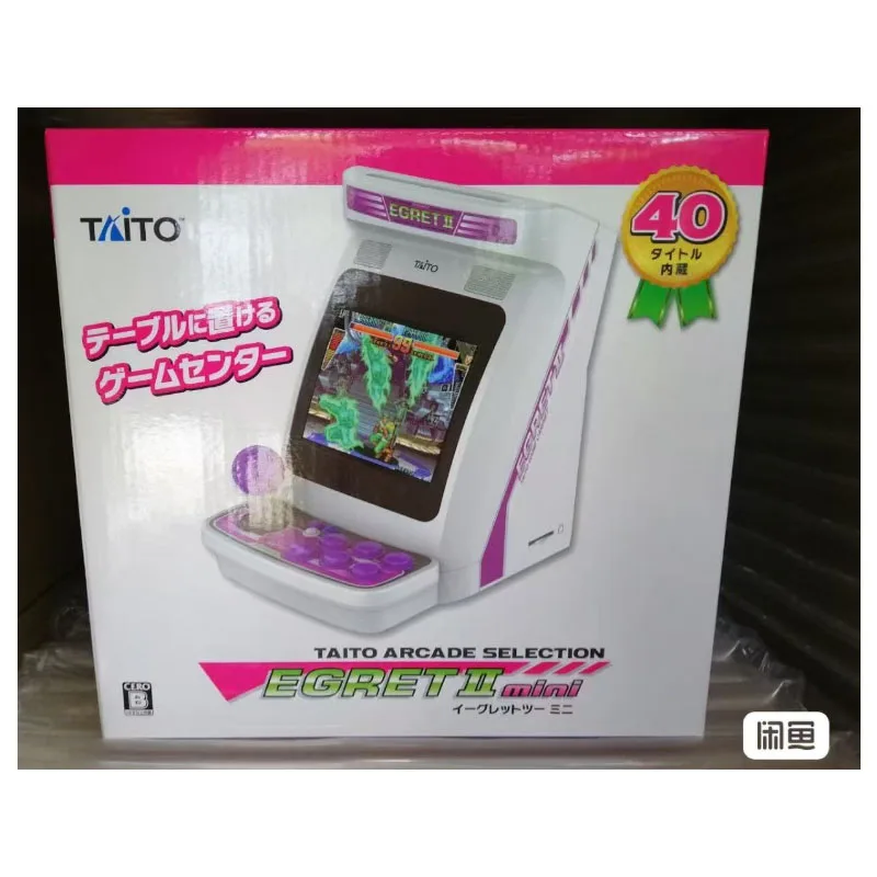 TAITO EGRET mini II arcade game console with rotatable screen, including machine and bonus stickers, brand new and original