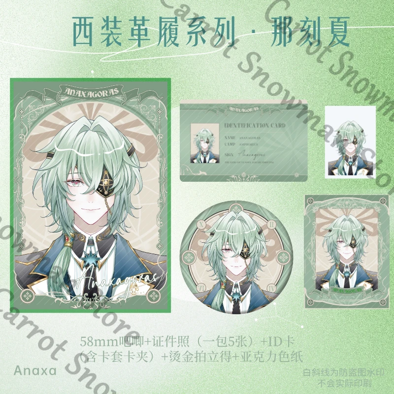 Honkai: Star Rail Mydei Phainon Anime Badge Tinplate Emblem Photo Paper Card ID  Coloured  Cospaly Cartoon Gift