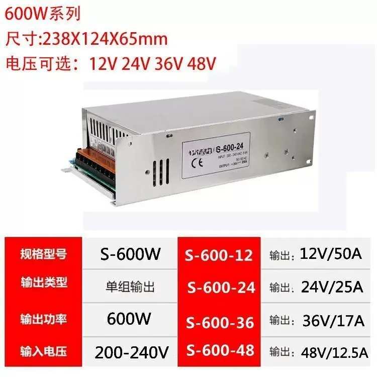 High Power AC-DC Switching Power Supply 500W 600W 800W DC 12V 24V 36V 48V Regulated Industrial Stabilized Voltage Converter