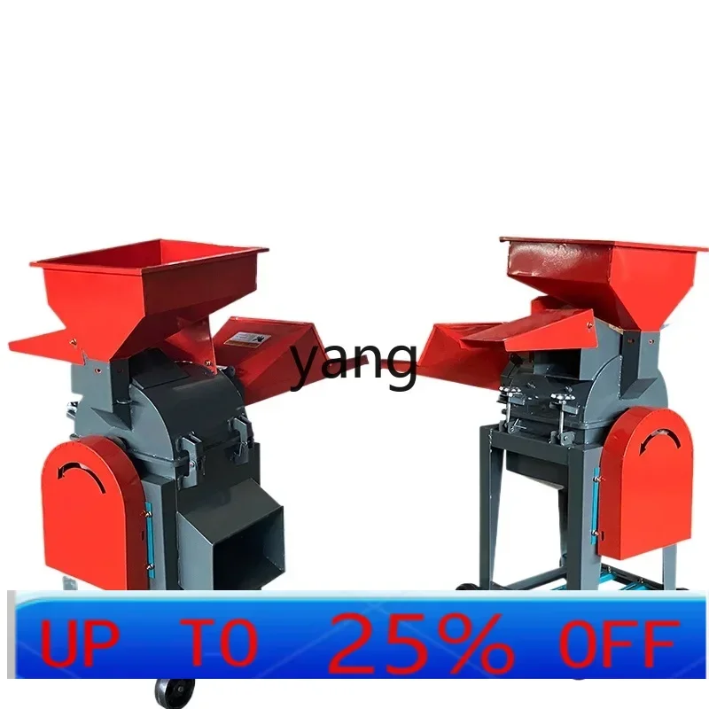 

LTT ультратонкая кормовая взбивалка для бытового электрического разведения, влажная и сухая, многофункциональная