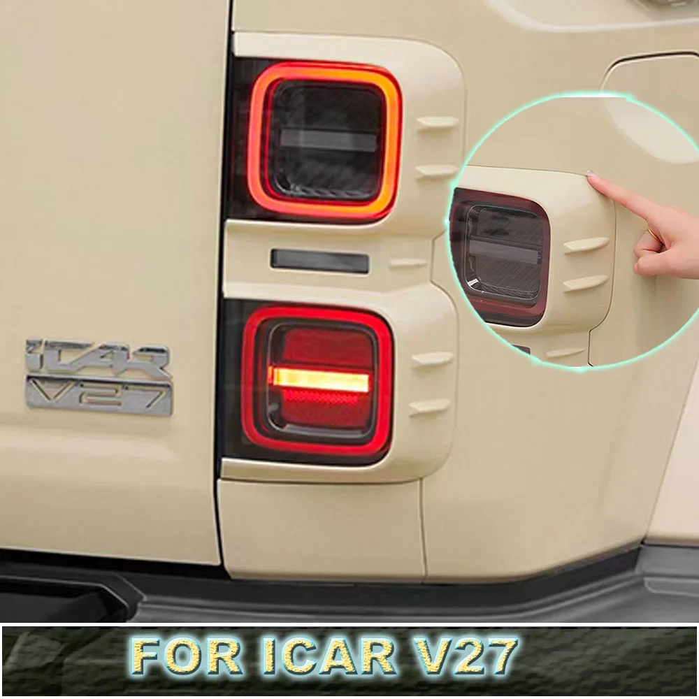 Chrome Tail Light Bezel Protector LC Design Original Color Lamp Cover For iCAR V27 2026-2027