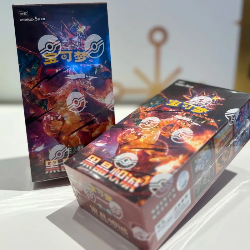 pokemon-ptcg-cards-original-trading-cartoon-simplified-chinese-130-zhu-zi-series-black-crystal-chicheng-replenish-bag-in-stock