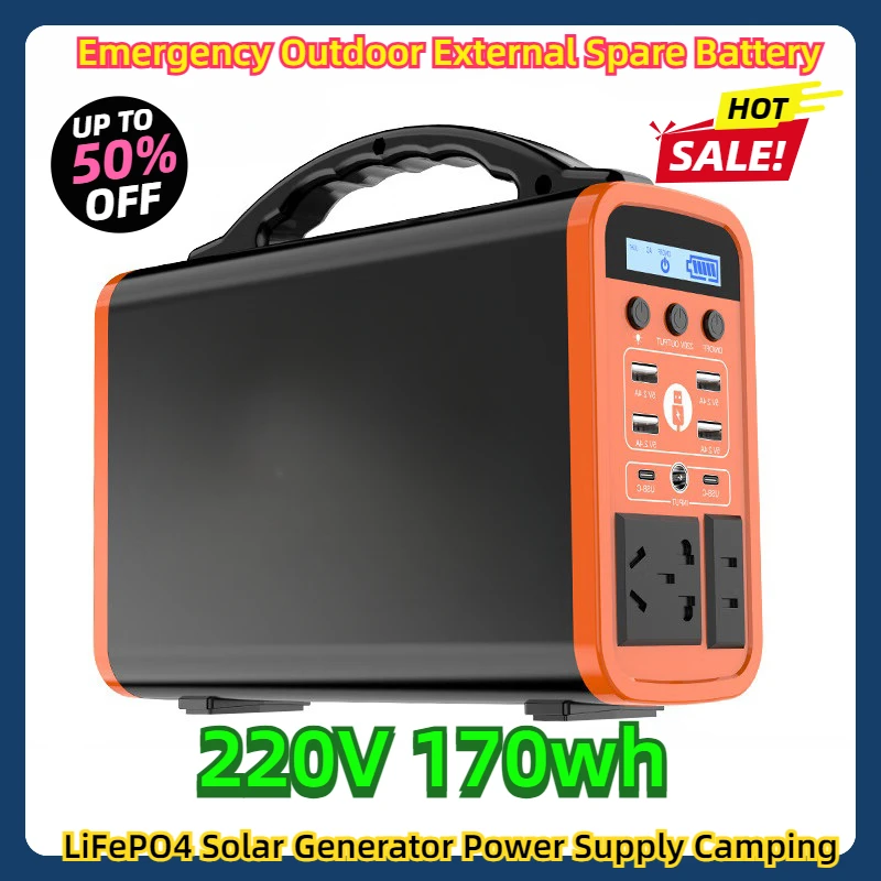 220V LiFePO4 Solar Generator Power Supply Camping 170Wh Portable Power Station 200W Emergency Outdoor External Spare Battery