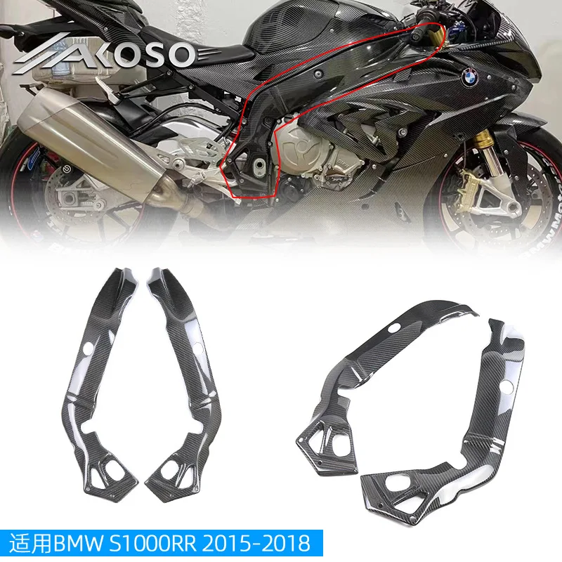 

Подходит для S1000Rr Double R Модифицированная крышка рамы S1000R Рама из углеродного волокна