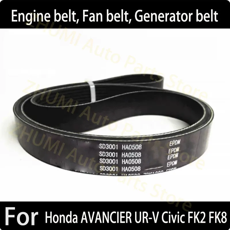 6PK1710 For Honda AVANCIER UR-V Civic FK2 FK8 generator belt 31110-RPY-G02
