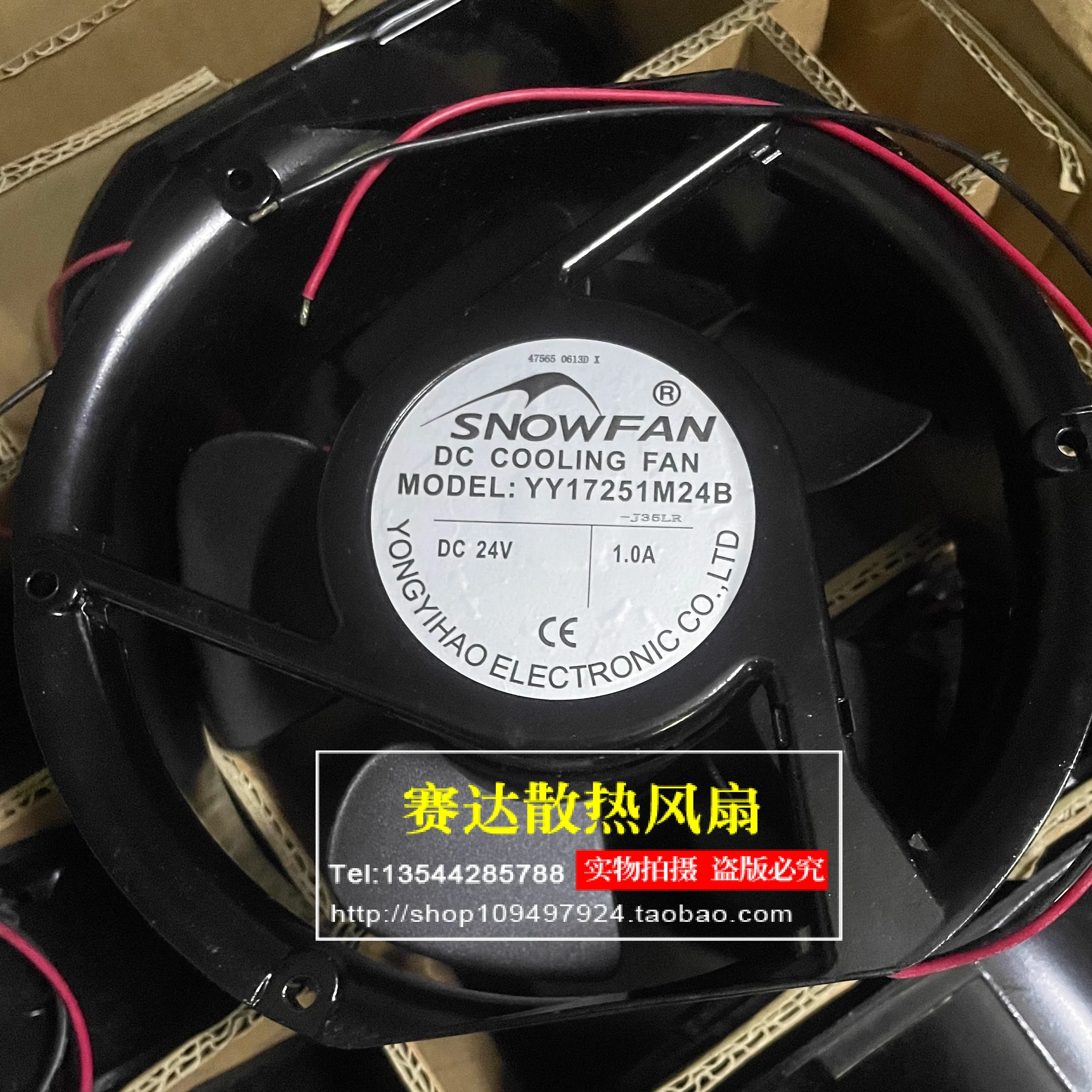 New SNOWFAN YY17251M24B 17251 24V 1.0A semi-circular ball cooling fan