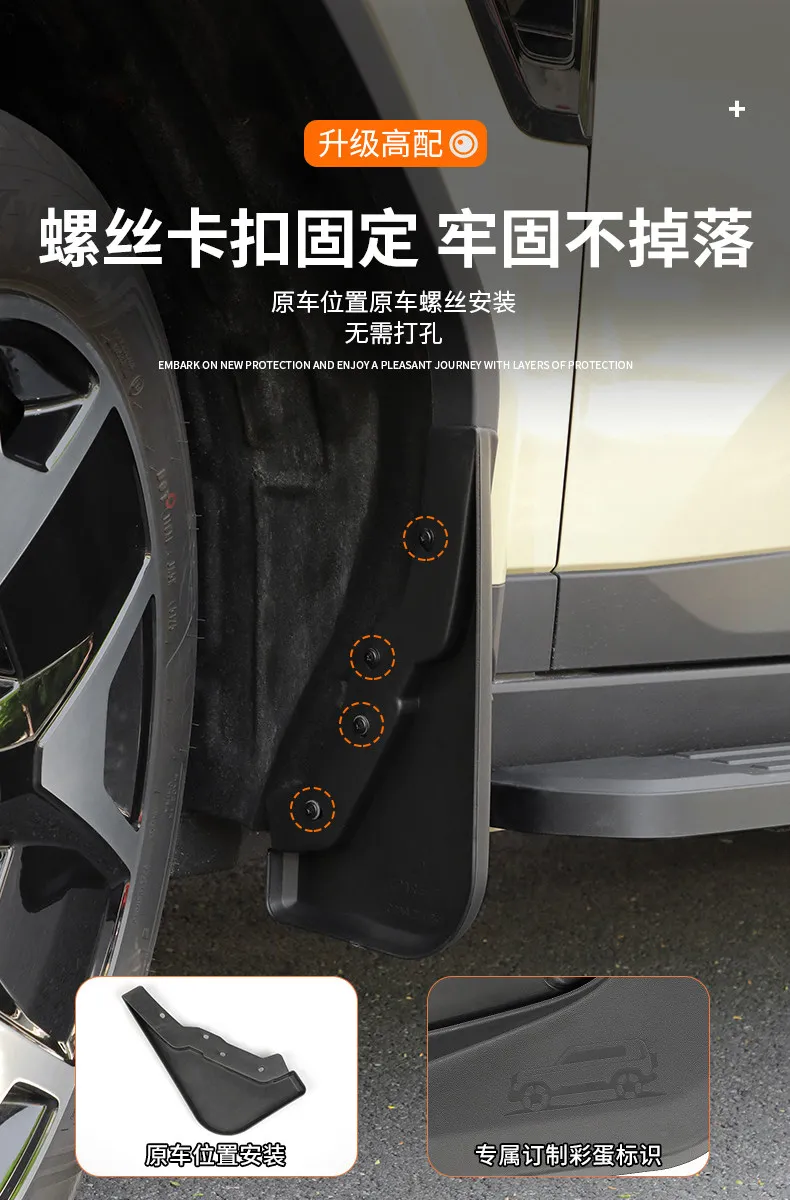 Für Chery ICAUR V27 Auto-Hinterrad-Innenverkleidung Kotflügel Verbesserte Breite Version Auto-Schmutzschutzbleche Sand- und Wasserbarriere Spezialzubehör – Detail 10