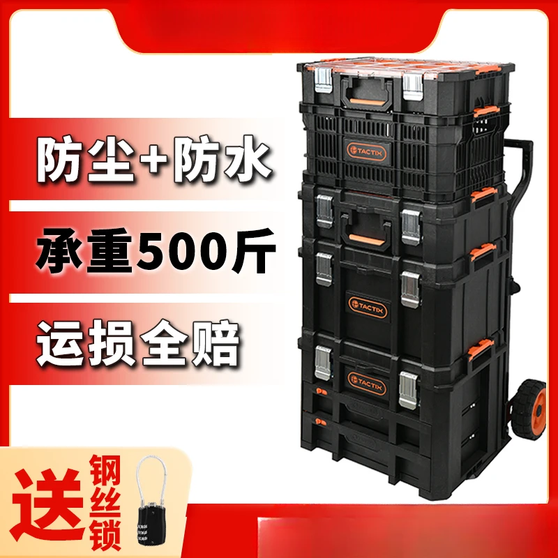 The combined heavy-duty toolbox can be stacked and exported to Germany multi-functional large industrial-grade tie rods