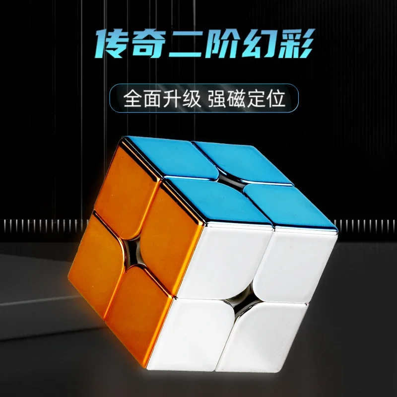SHENGSHOU-Cube Magique Magnétique Plaqué 2x2x2, Jouet de Puzzle de Vitesse Professionnel