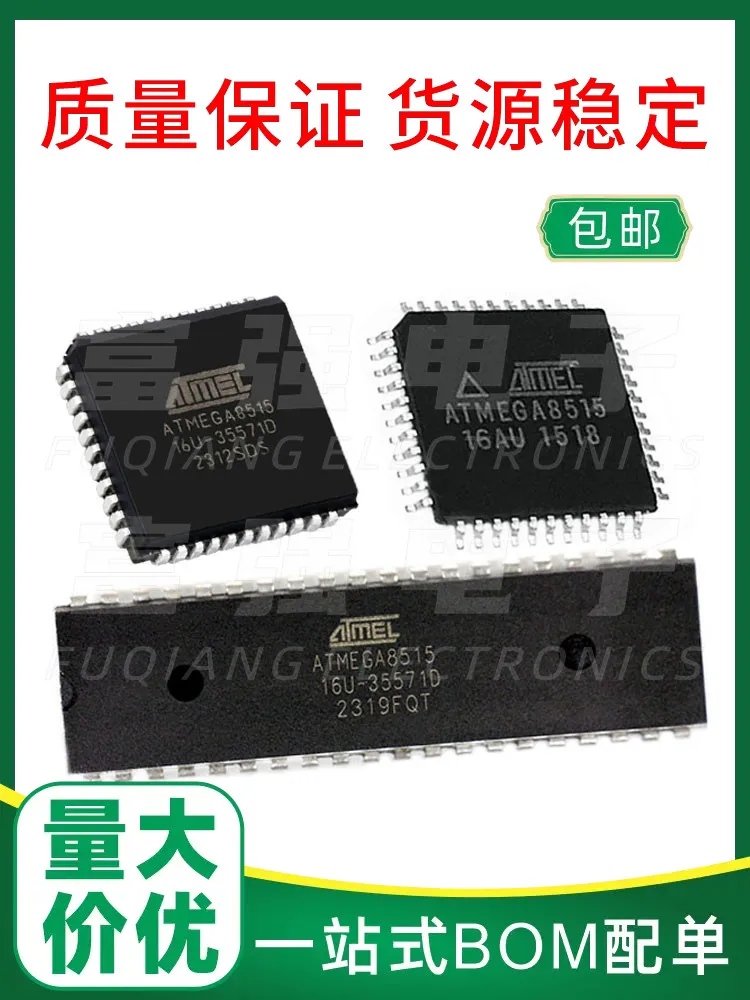 

10Pcs ATMEGA8515-16AU ATMEGA8515-16PU ATMEGA8515-16JU chip quality assurance