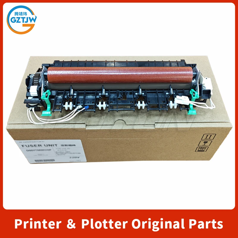 LY9389001 Fuser Kit For Brother HL2260 L2300 L2360 L2380/DCP L2500 L2520 L2540 L2560 7080 Fuser Assembly LY9388001 Printer Parts