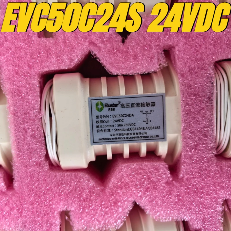 

（Brand New Original）1pcs/lot 100% original genuine relay:EVC50C24S 24VDC 750V 50A Automotive High voltage DC contactor relay