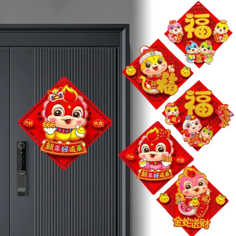 Red Snake Year Window Sticker Hard Cardboard Joyous Decoration 2025 Snake Year Blessing Decal New Year 3D Door Stickers New Year