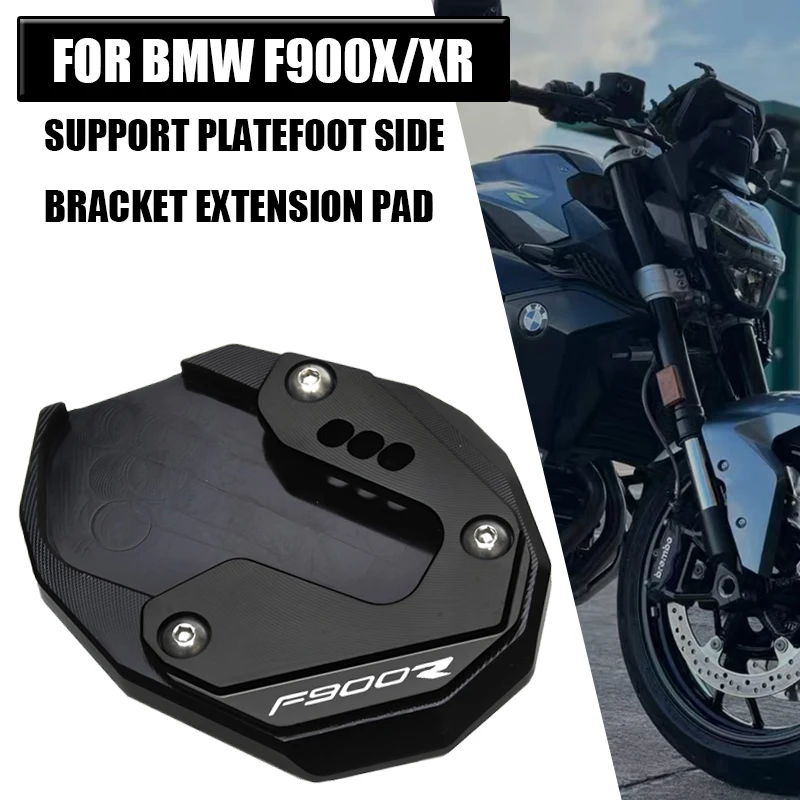 

F900R F900XR для BMW F900 R XR 2020-2025 Аксессуары для мотоциклов Подставка для ног Боковая подставка Удлинитель Опорная пластина F900 X XR