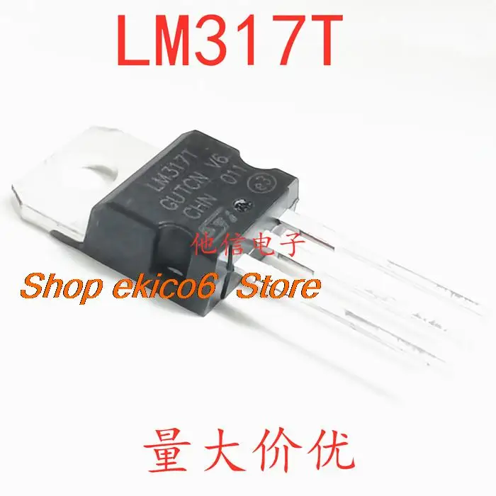 10pieces Original stock  LM317 LM317T T0-220   