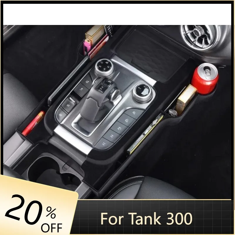 

Car Central Control Storage Box Suitable for Car Seat Gap Storage Box Interior Modification Accessories GWM Tank 300
