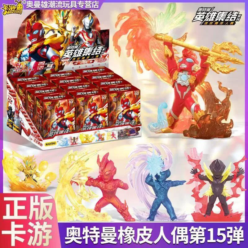 

Оригинальная фигурка-ластик Kayou Ultraman, серия Wave 15 Hero Assembly XP, коллекционная аниме-фигурка Ormega, загадочная коробка-сюрприз, модель-украшение