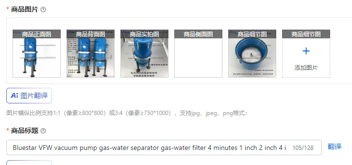Separador de gas y agua para bomba de vacío Bluestar VFW, filtro de gas y agua, 4 minutos, 1 pulgada, 2 pulgadas, 4 pulgadas, KF16 a KF50