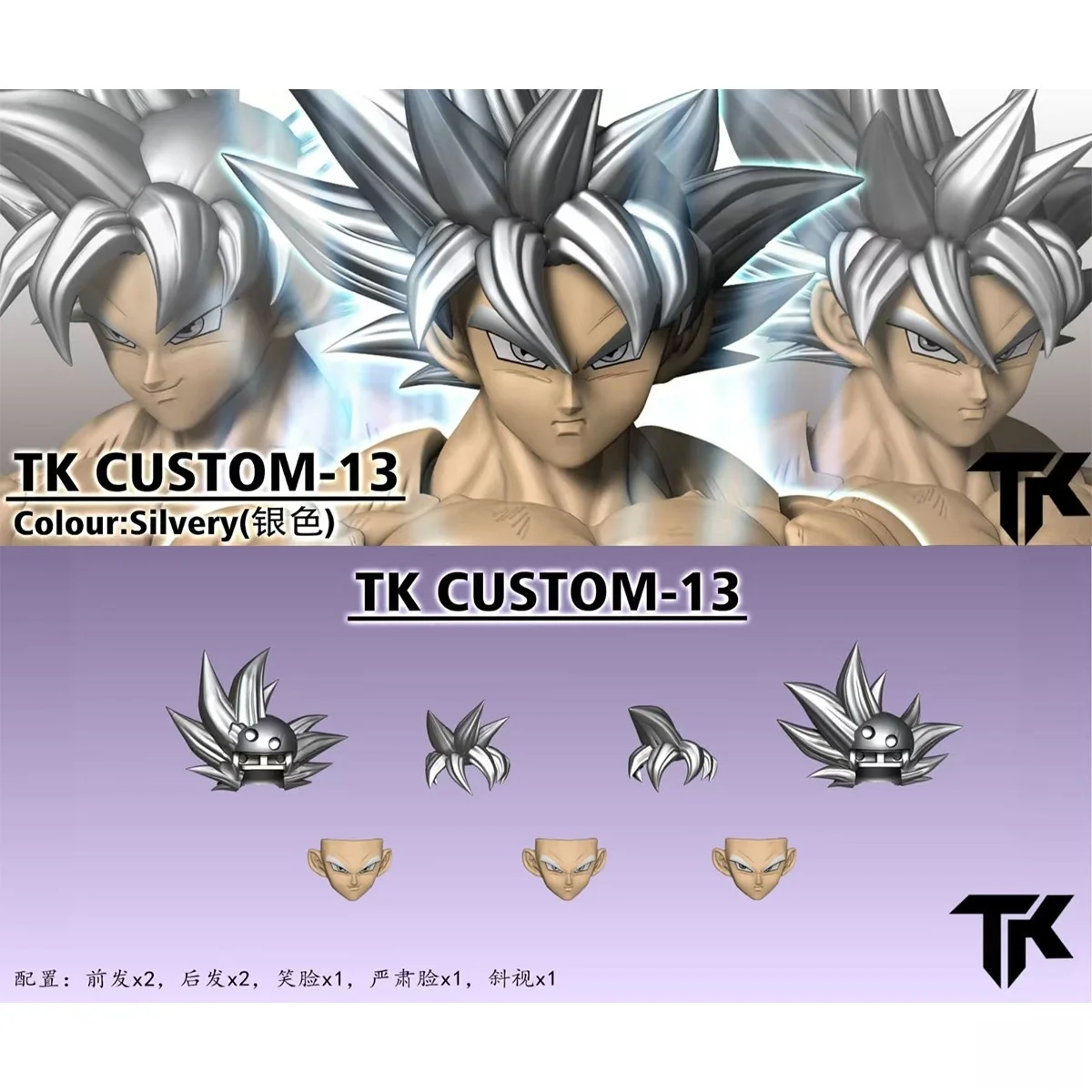 TKCUSTOM Tk3.0 손오공 울트라 인스팅트 헤드 TK13 TK14 TK15 K16 드래곤볼 Z SHF 커스텀 헤드스컬프트 세트 액션 피규어 수집 장난감