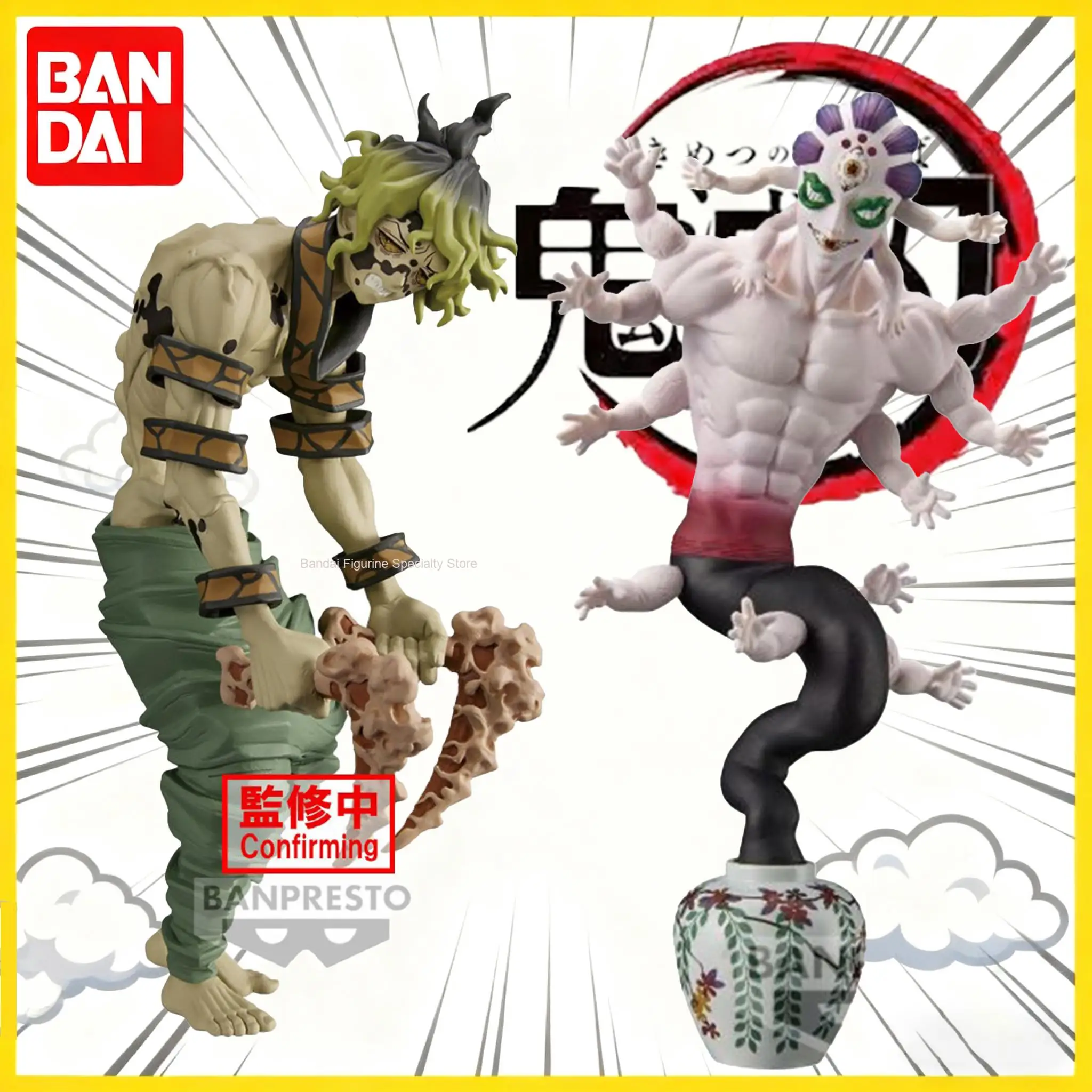 بانداي حقيقية بانبريستو شيطان القاتل شيطان شكل الشكل العاشر جيوتارو وهيانتيغو عمل الشكل-أنيمي تحصيل للجنسين هدية #1