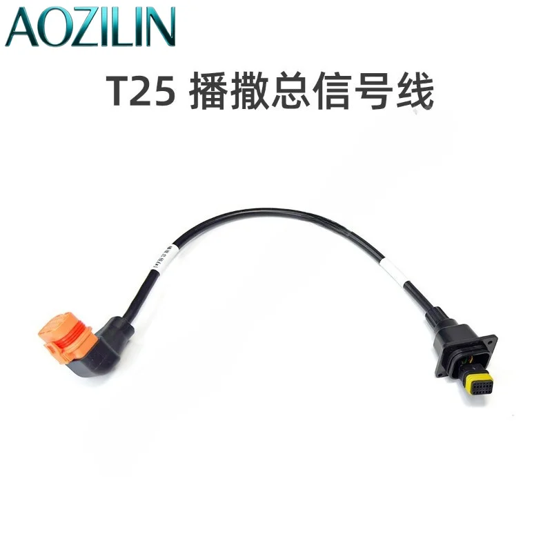 AOZILIN T25 Seeding Main Signal Cable New Replacement Repair Parts For Agricultural Spraying Equipment Part No.001110.01