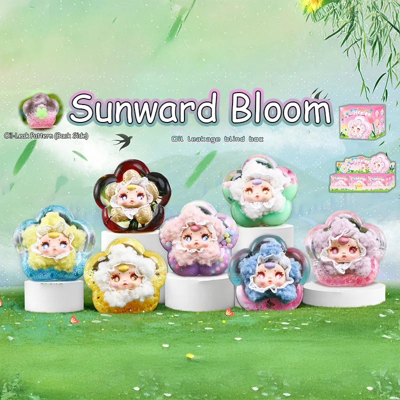

Sunward Bloom масляная утечка слепая коробка фигурки загадочная коробка плюшевые игрушки