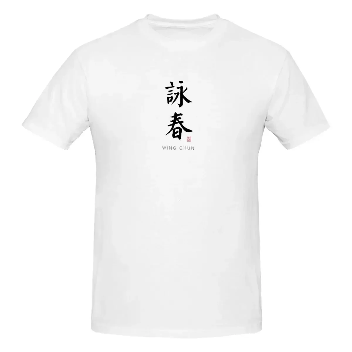 Wing Chun - Chinese Calligraphy Art With English Translation 100% Cotton T-shirt Men's Funny TShirts Men Round Neck Short Sleeve